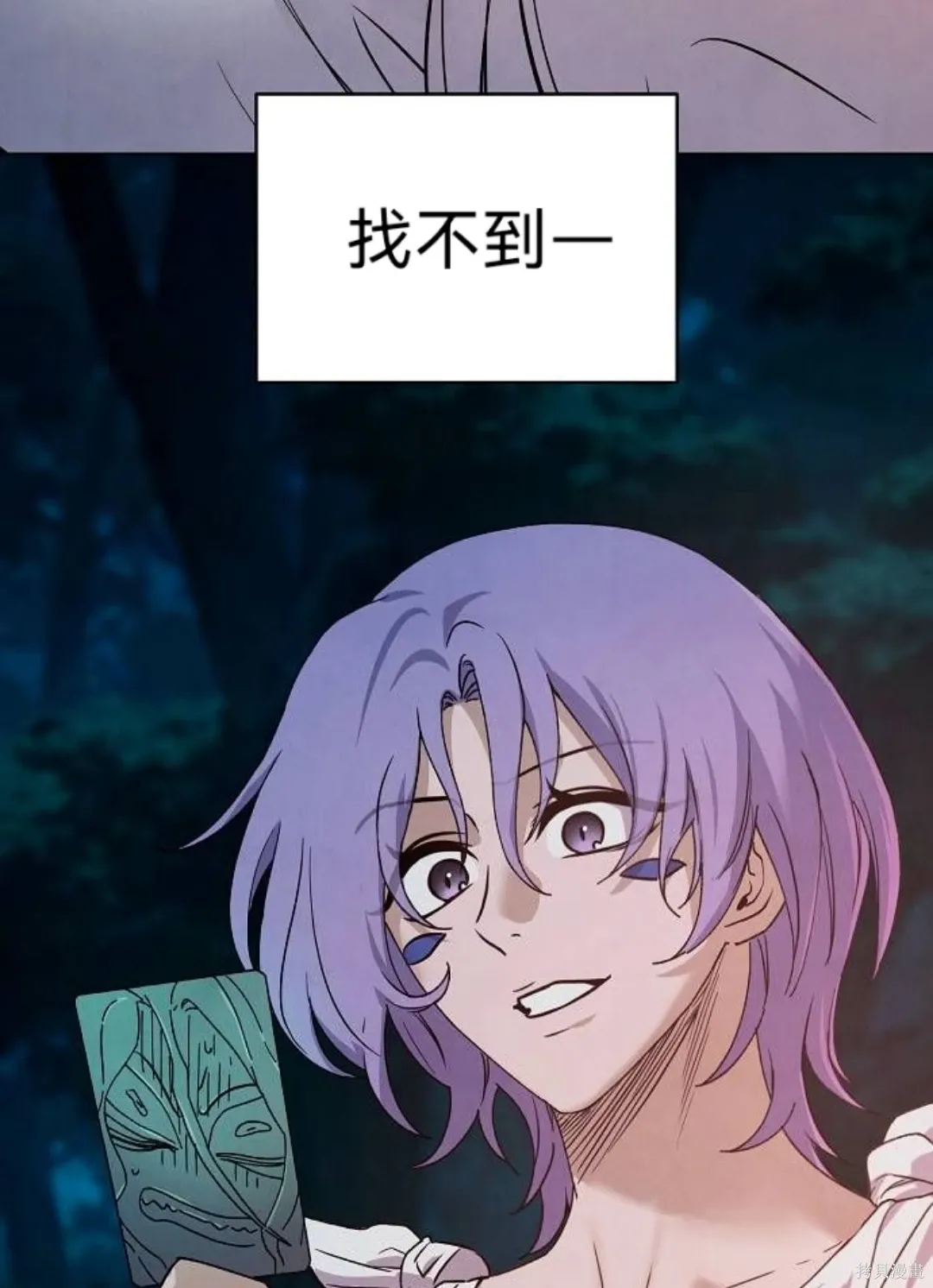 第34话 第62页