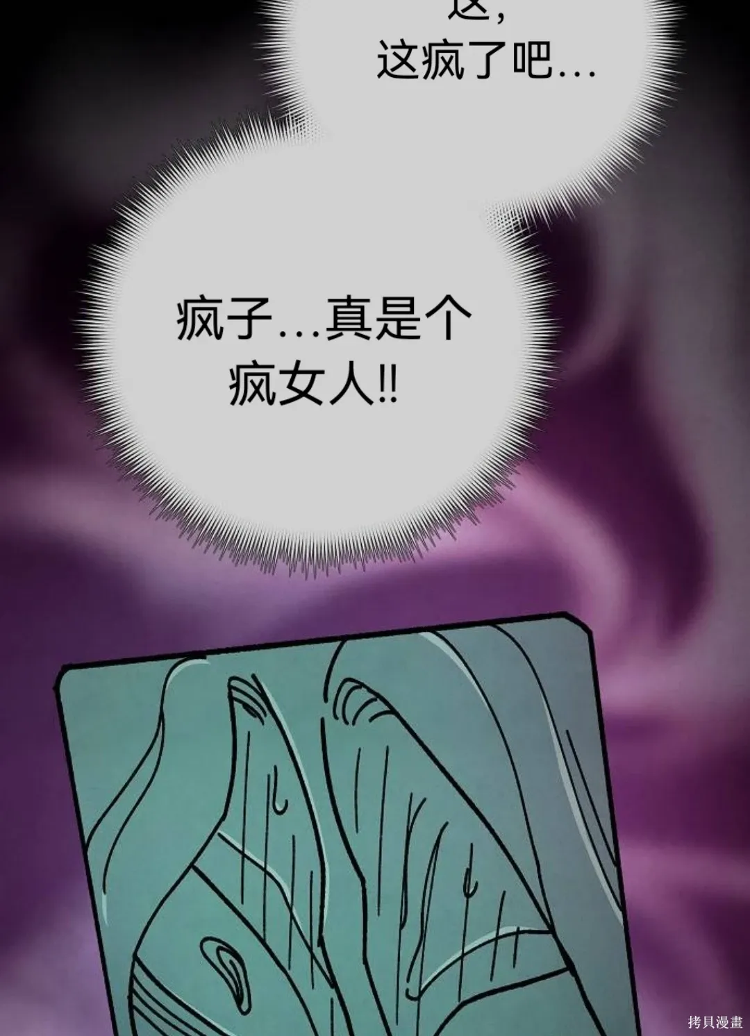 第34话 第65页