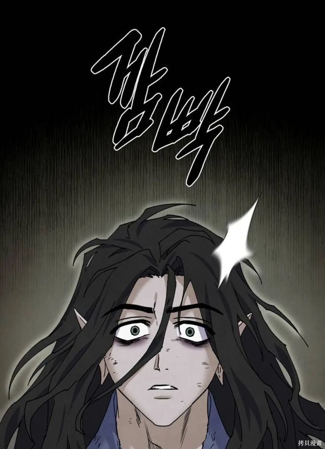 第34话 第68页
