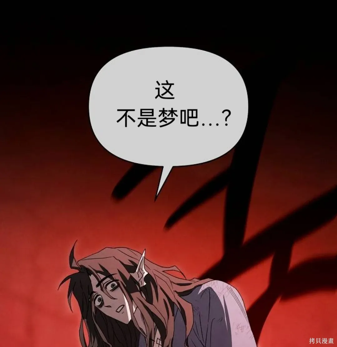第34话 第71页