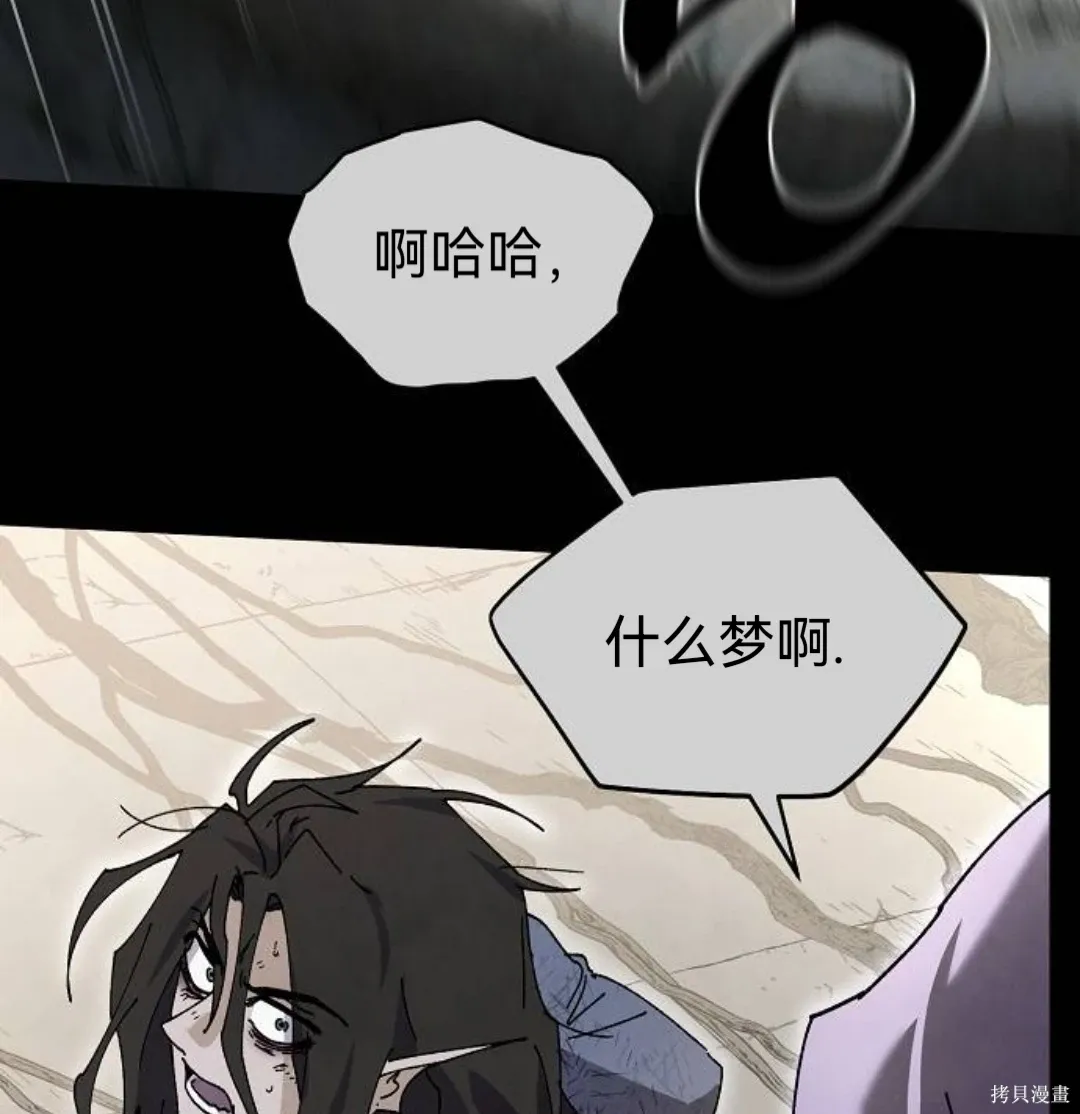 第34话 第74页