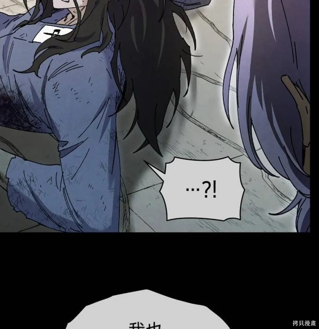 第34话 第75页