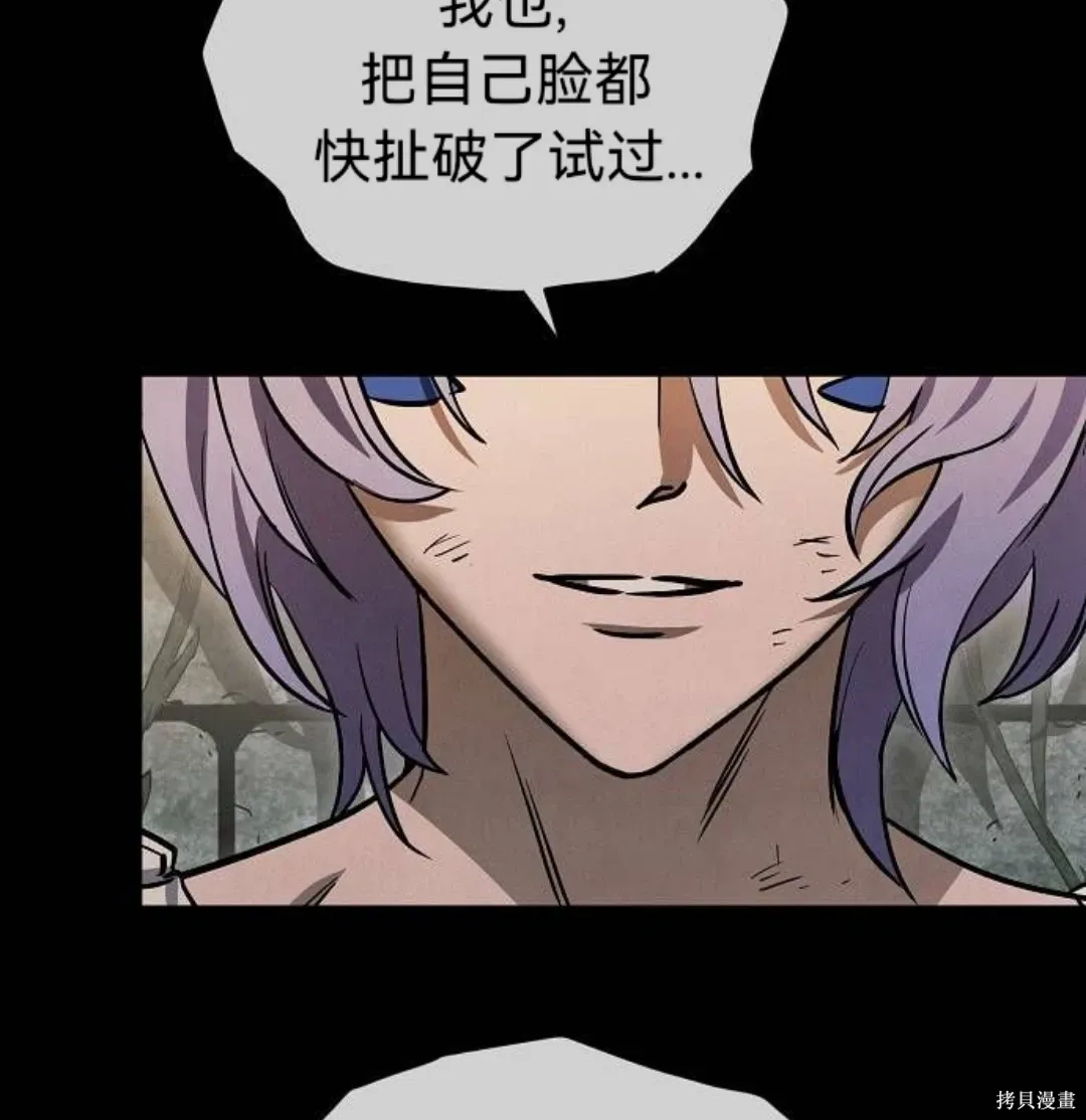 第34话 第76页