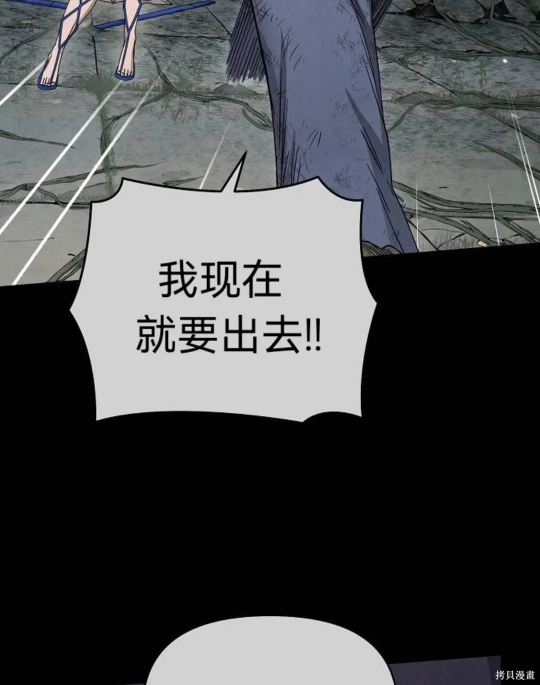 第34话 第87页