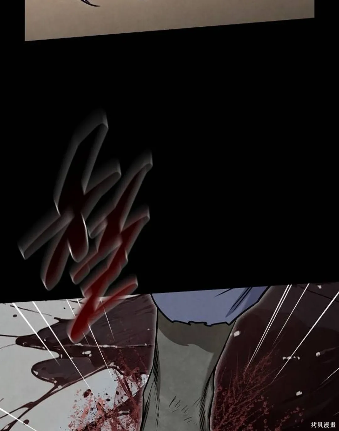 第34话 第89页