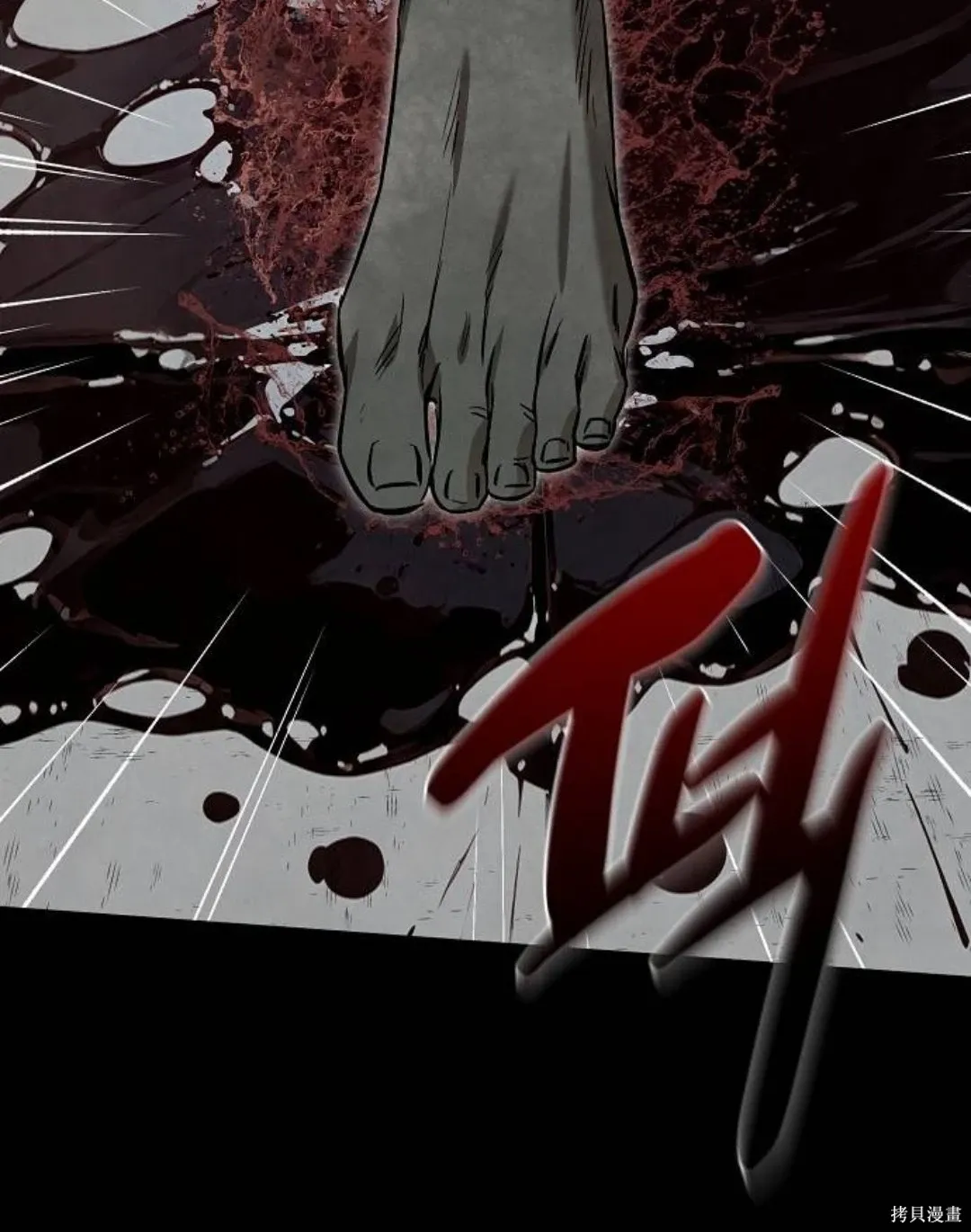 第34话 第90页