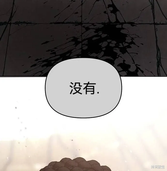 第34话 第94页