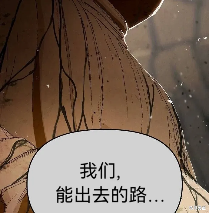 第34话 第96页