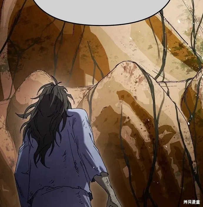 第34话 第97页