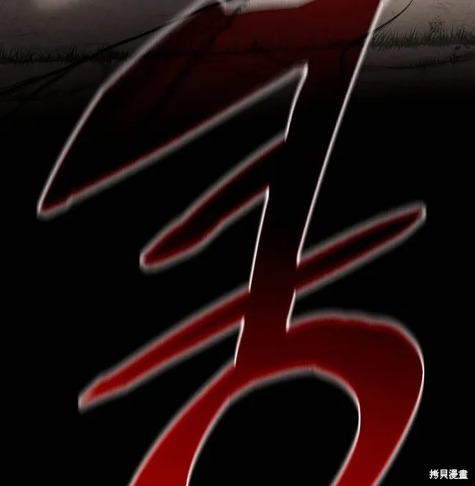 第34话 第99页
