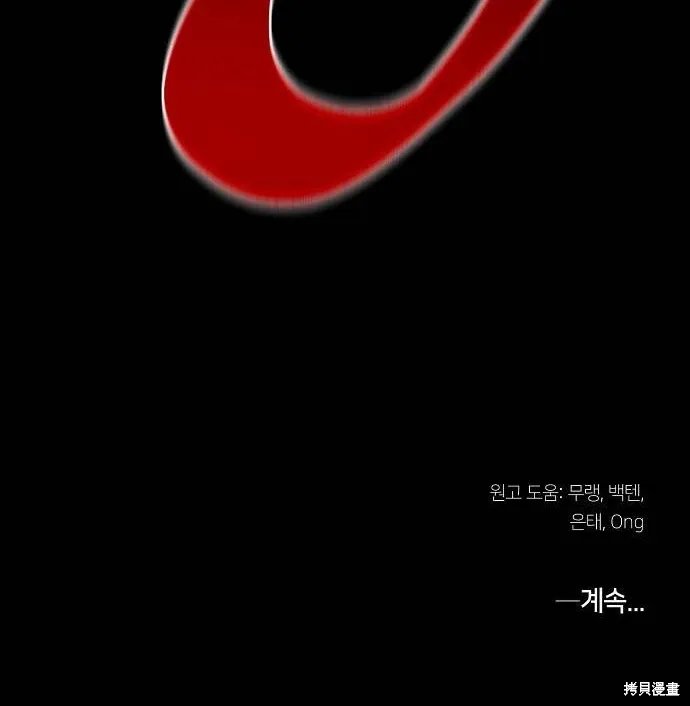 第34话 第100页