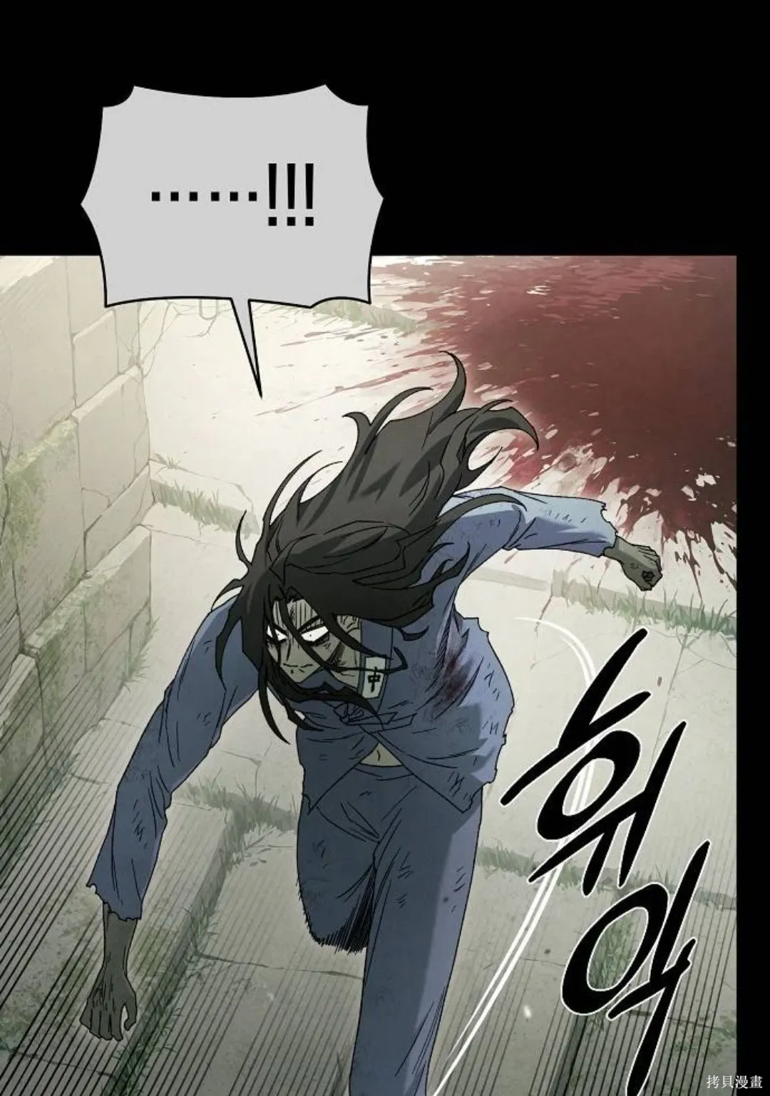 第35话 第1页