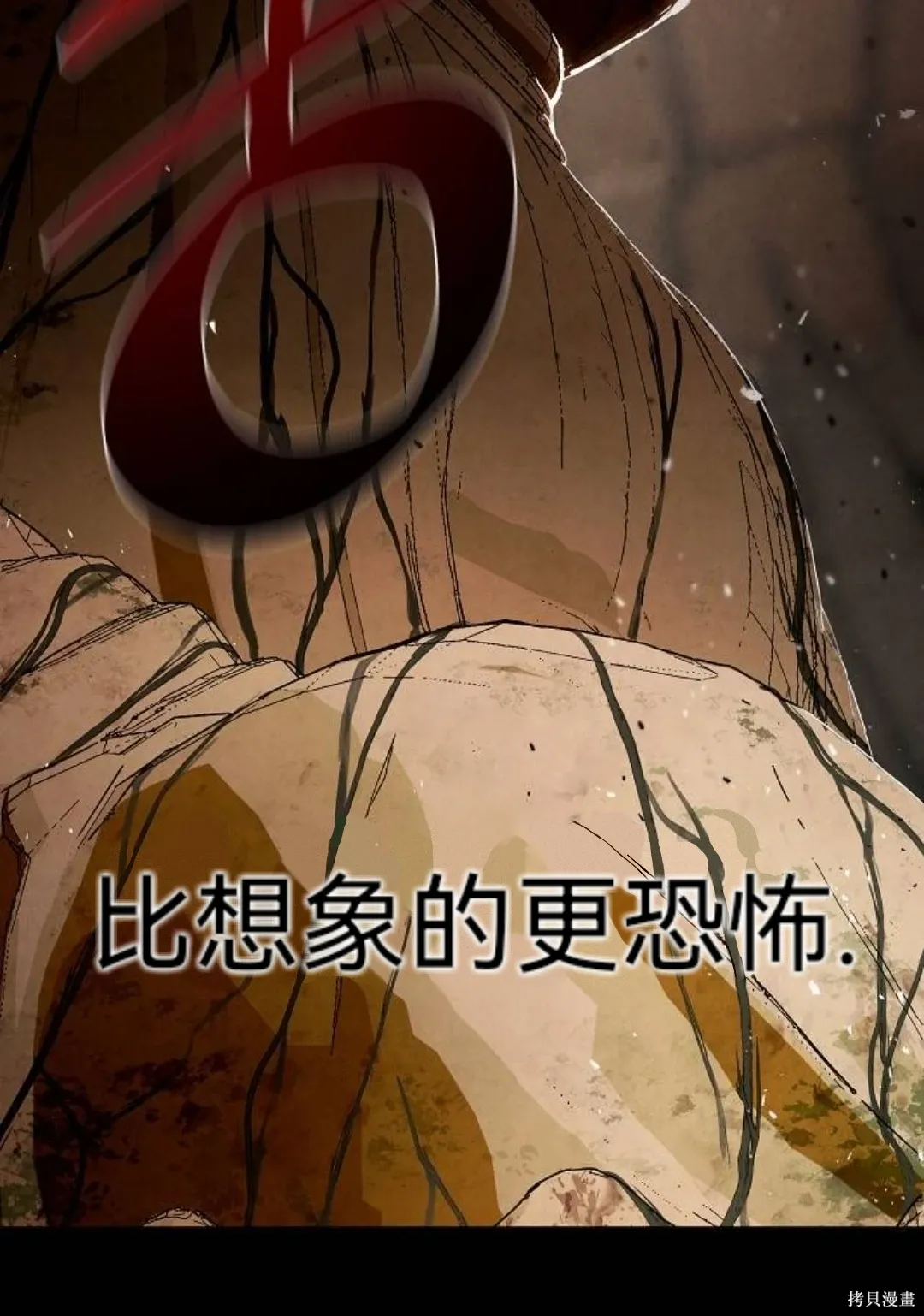 第35话 第10页