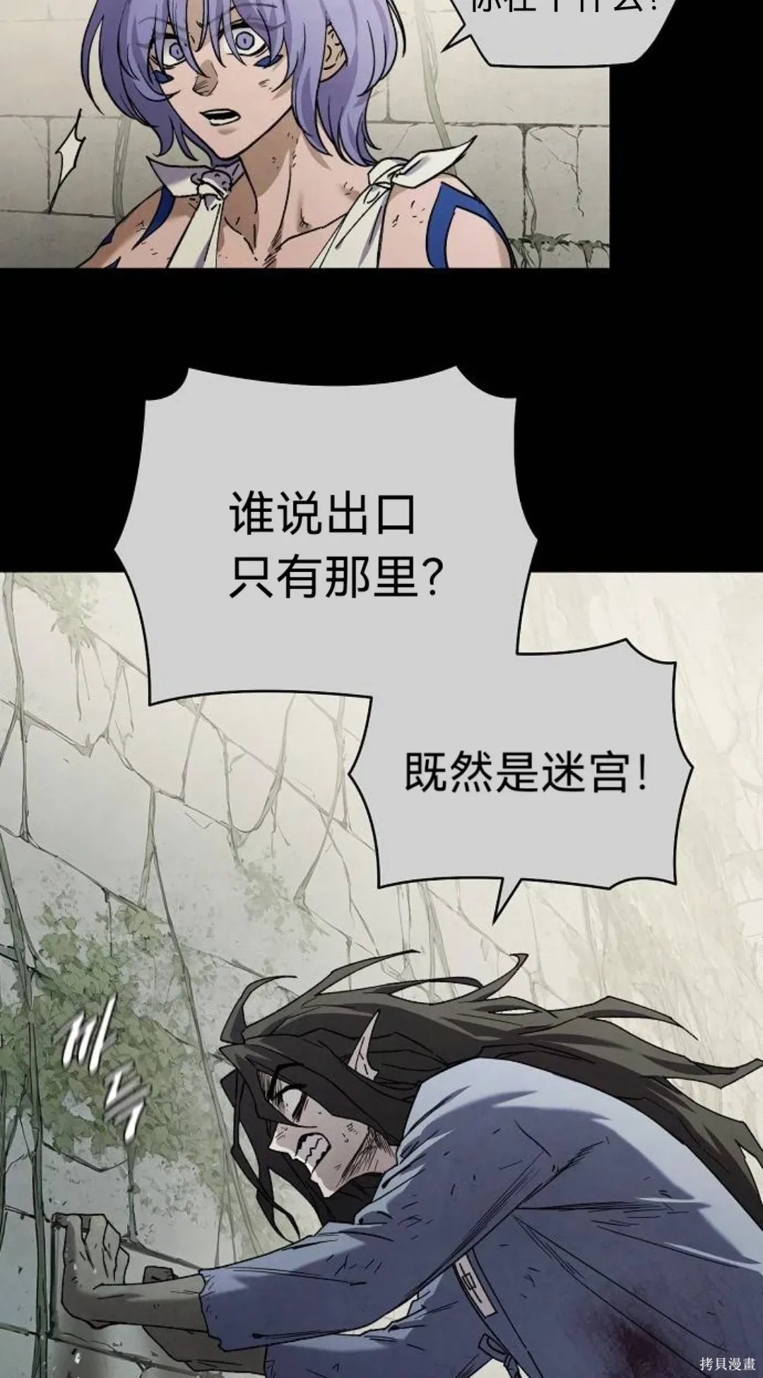 第35话 第12页