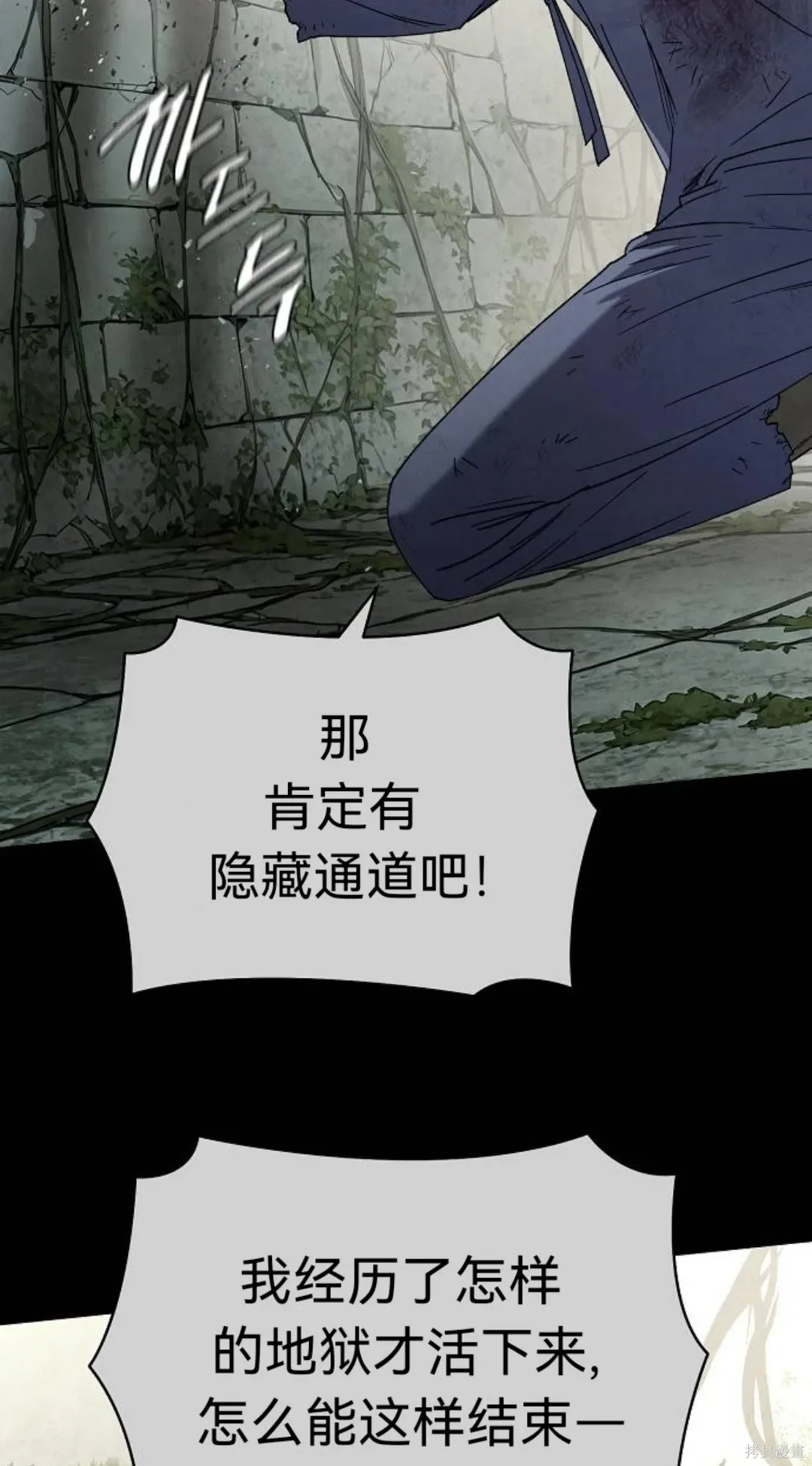 第35话 第13页