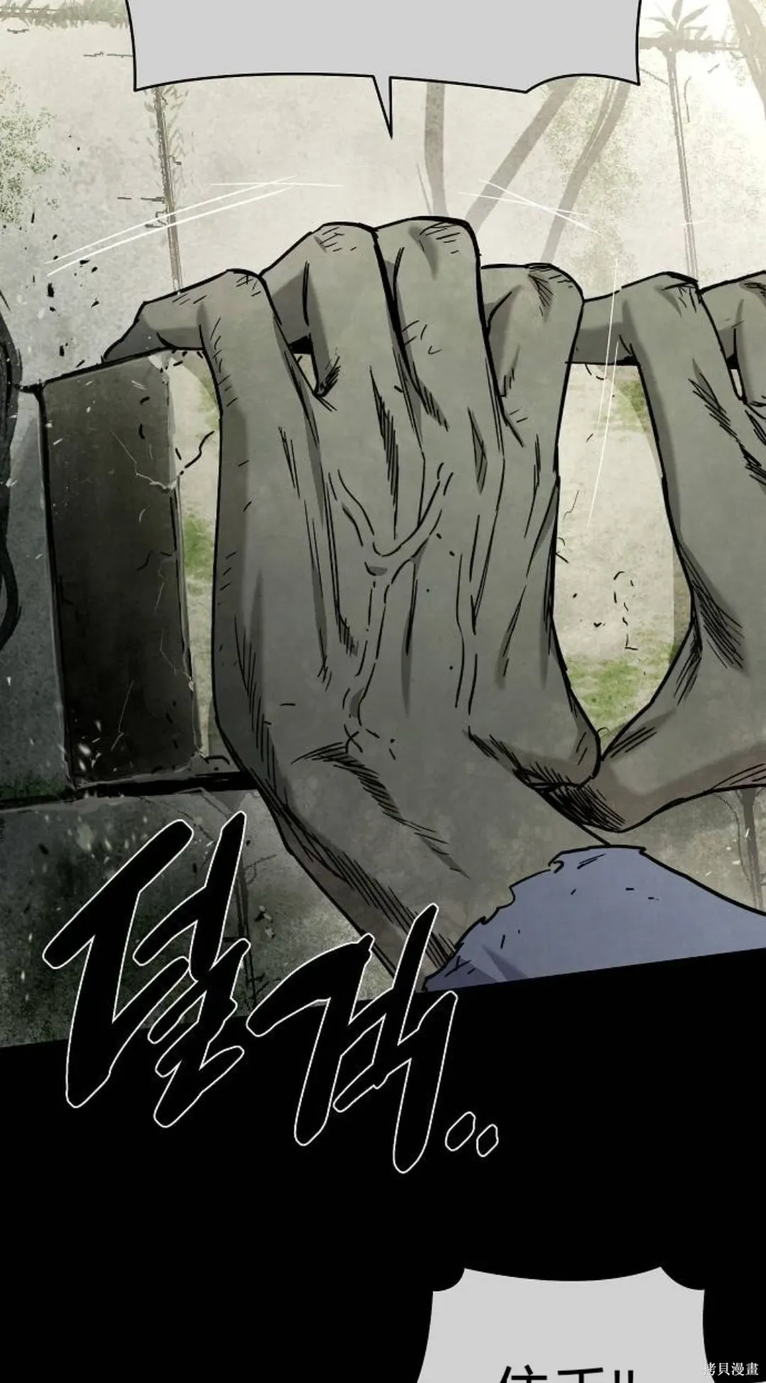 第35话 第14页