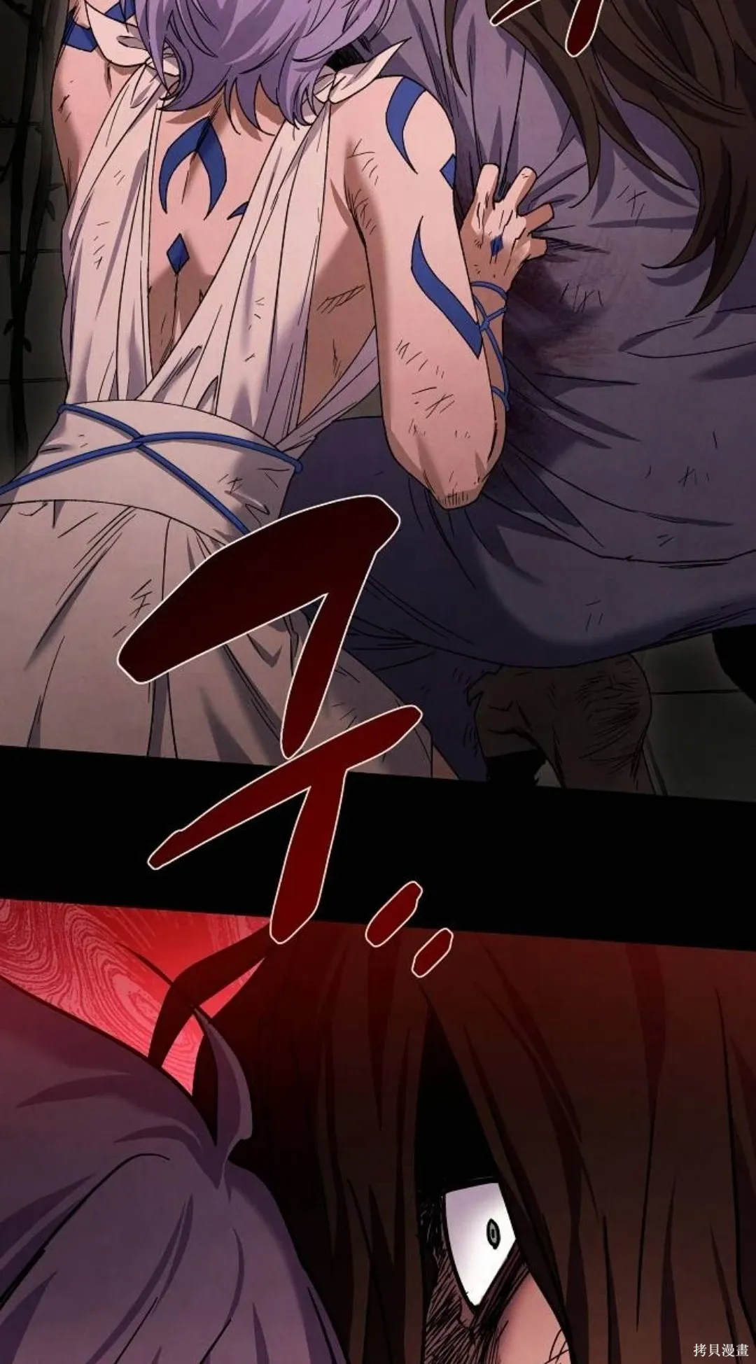 第35话 第17页