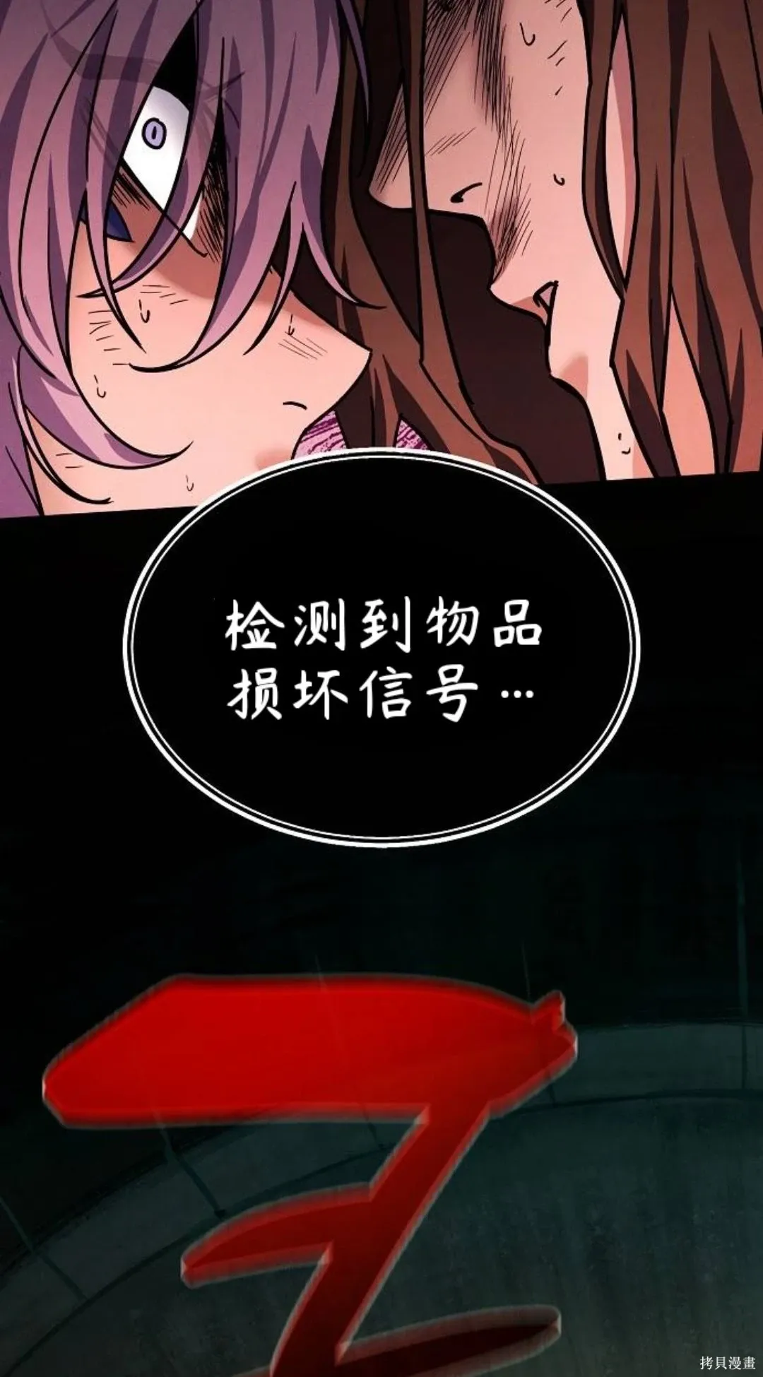 第35话 第18页