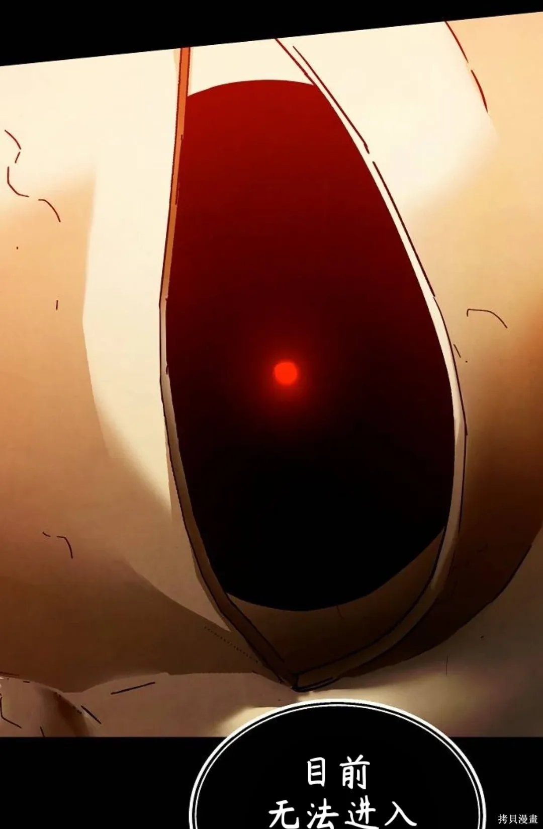 第35话 第21页