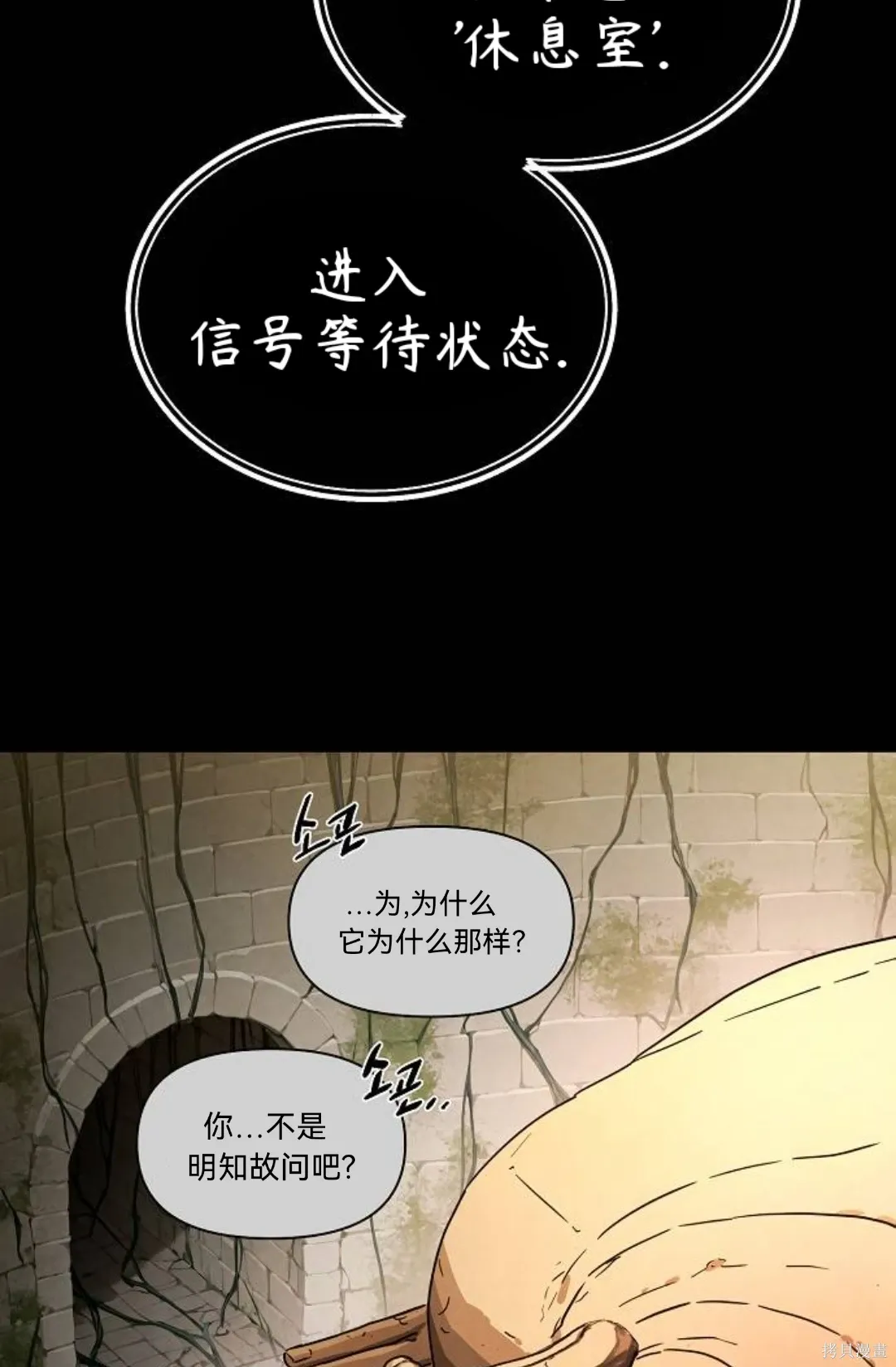 第35话 第22页