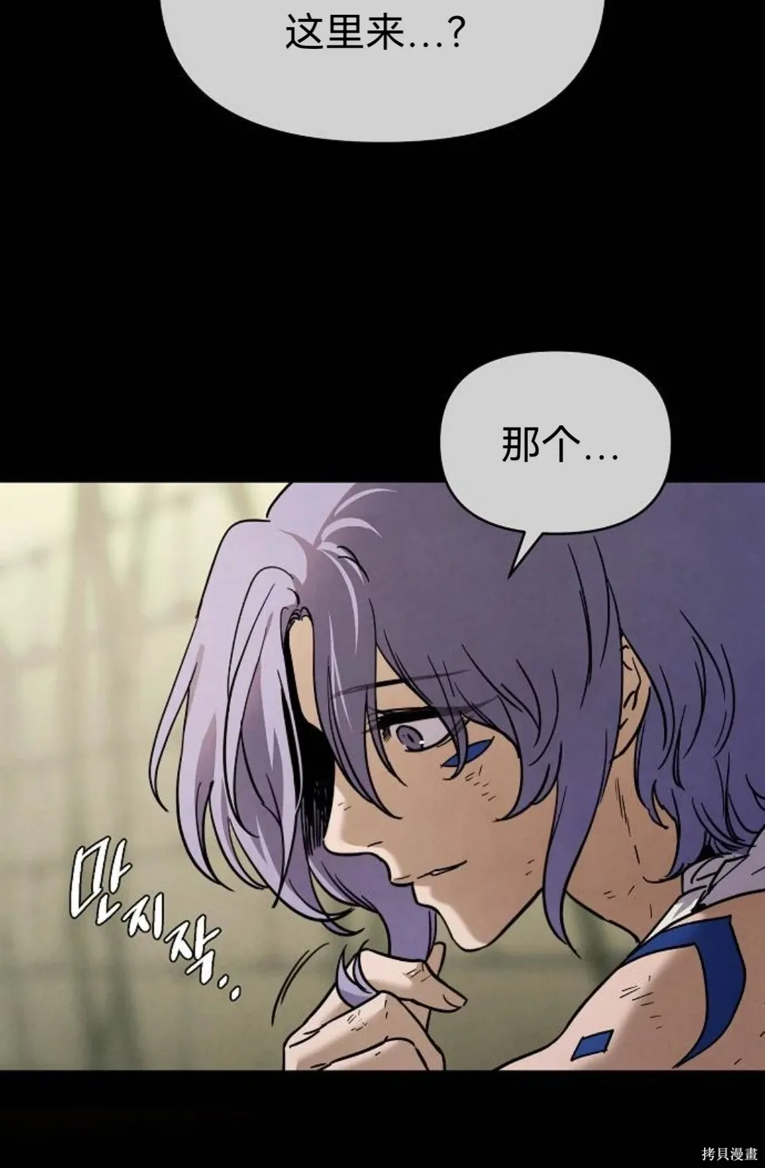 第35话 第30页