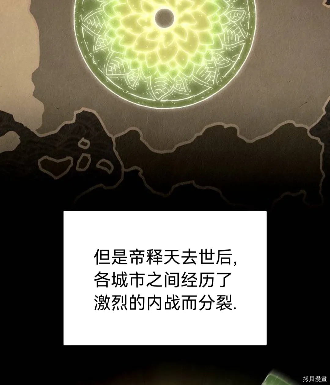 第35话 第32页