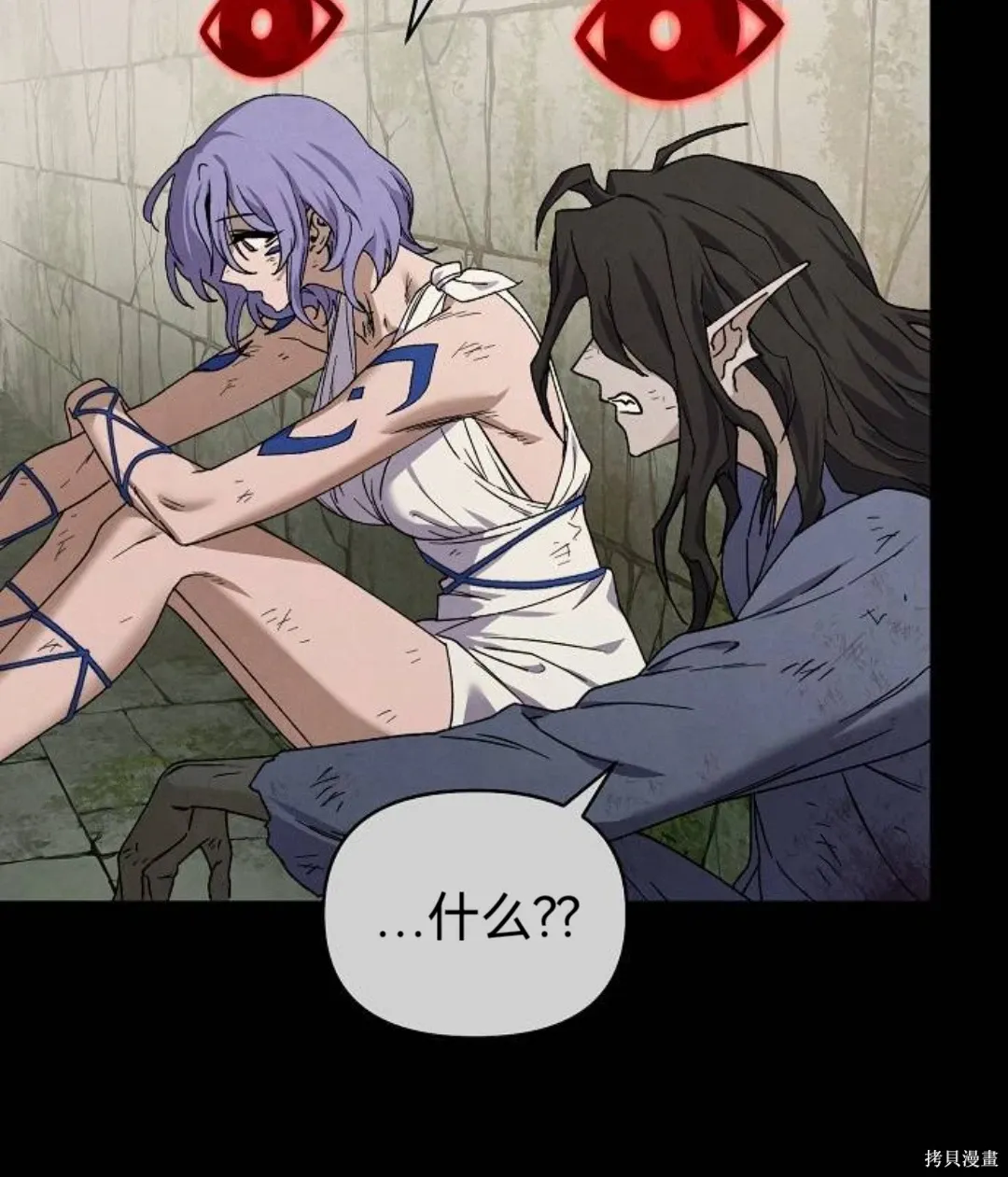 第35话 第40页