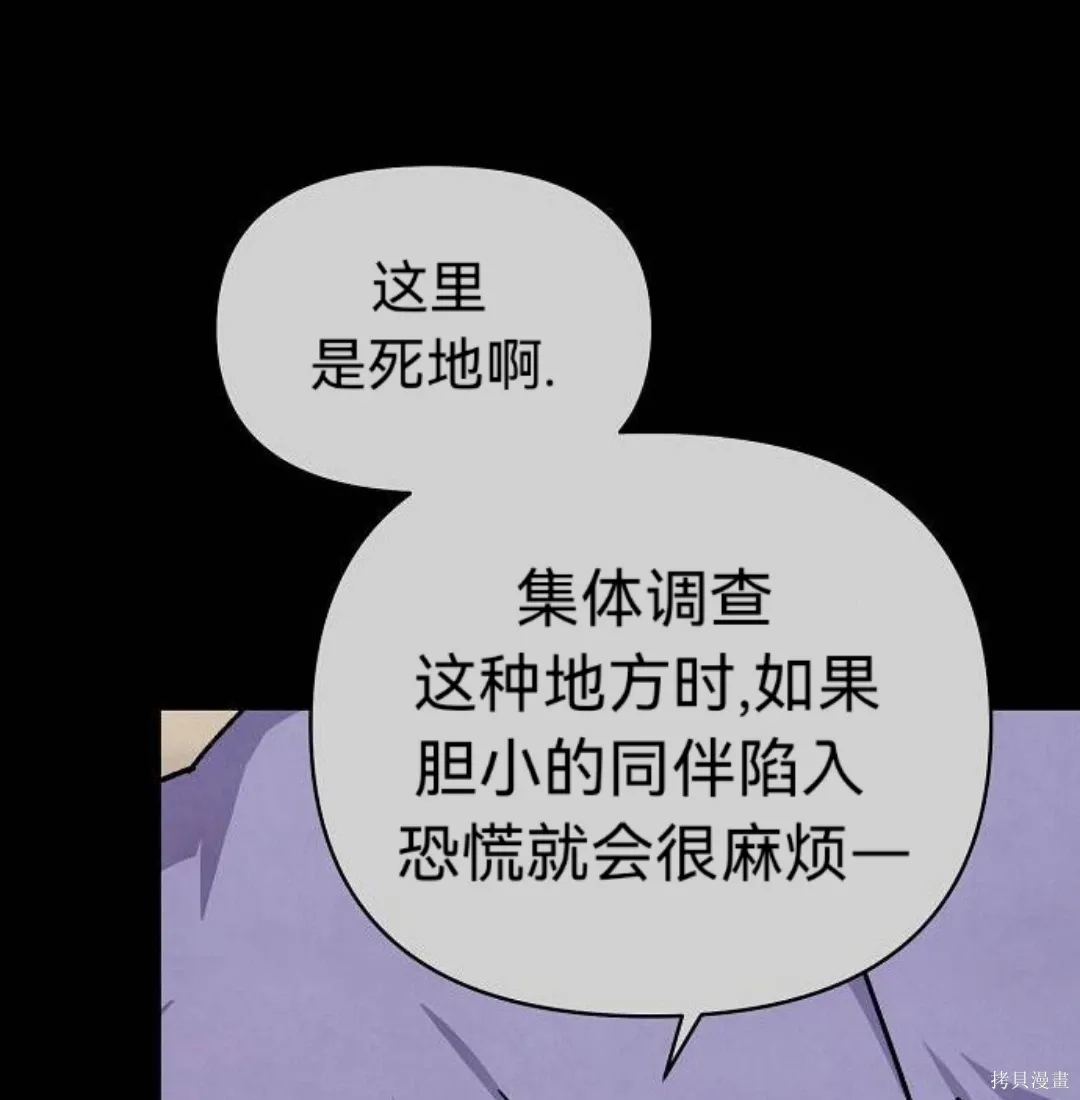 第35话 第41页