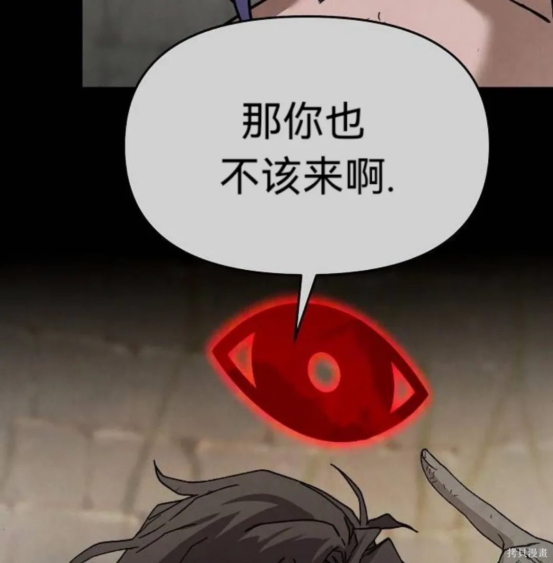 第35话 第43页
