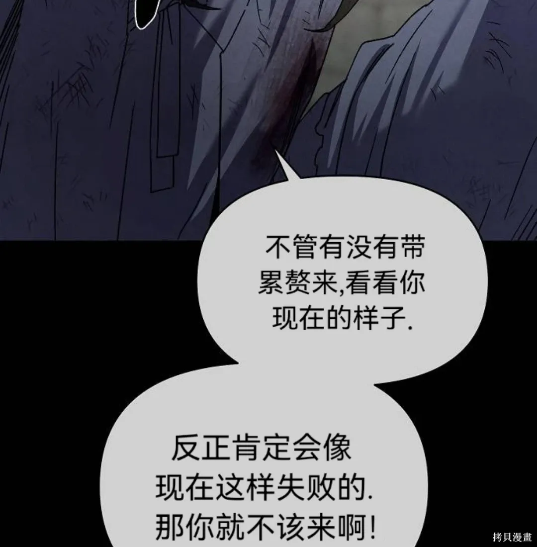 第35话 第45页