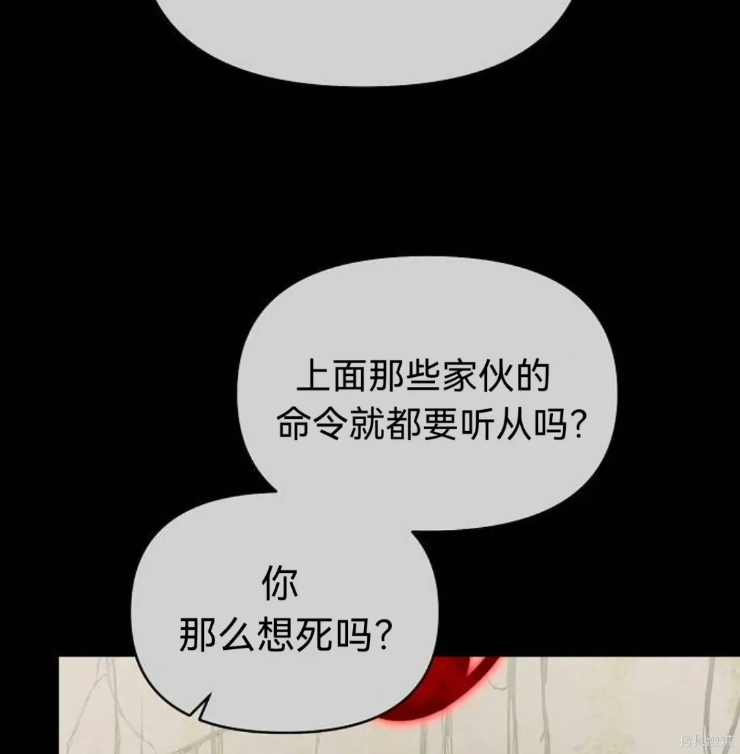 第35话 第46页
