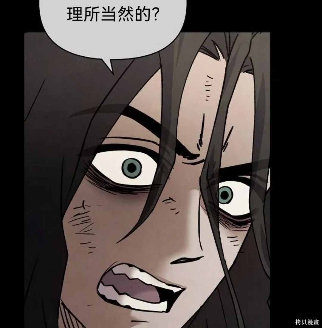 第35话 第49页
