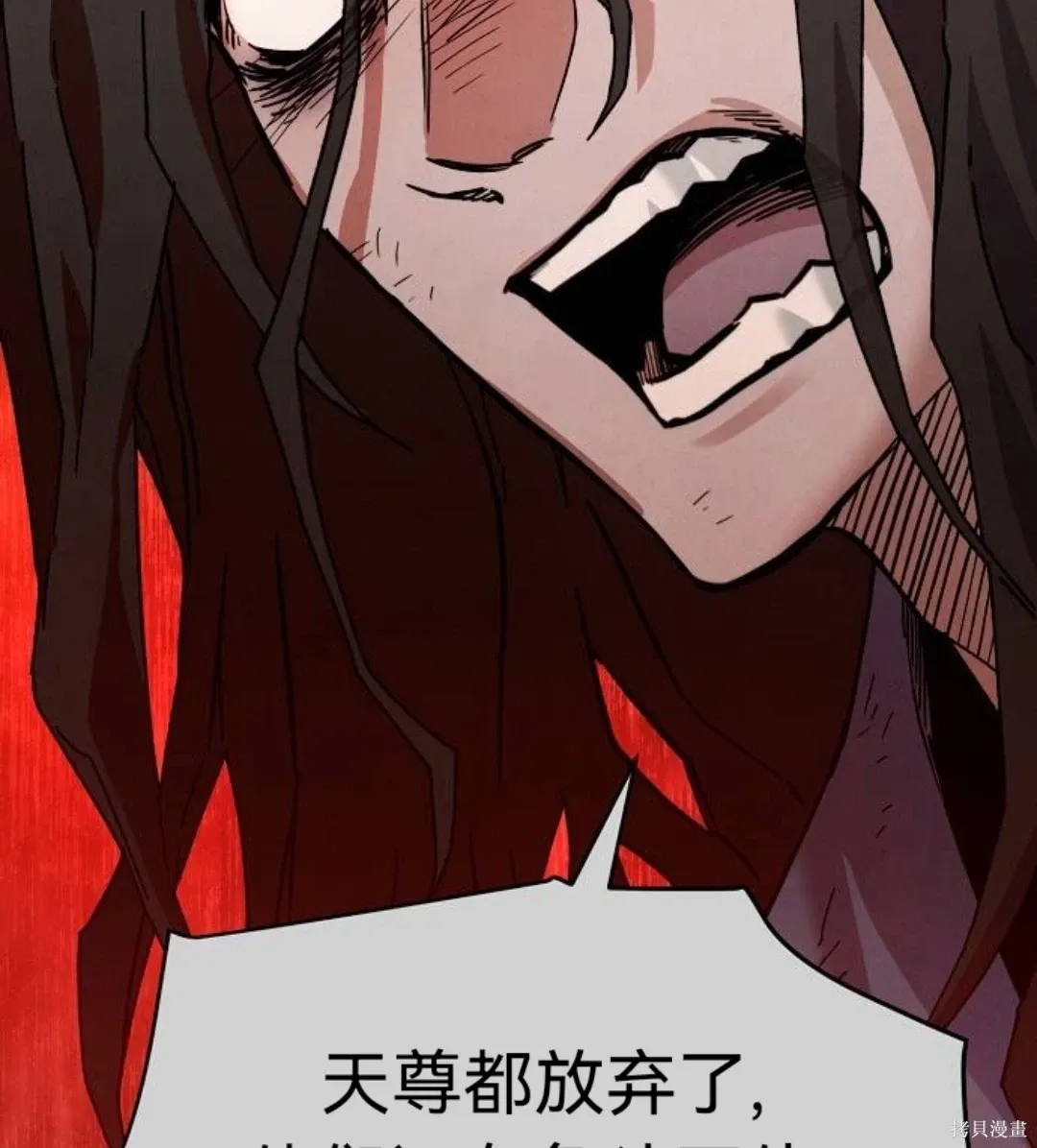 第35话 第54页