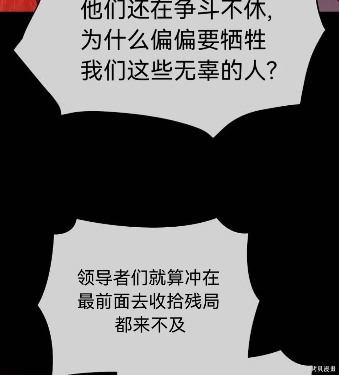 第35话 第55页