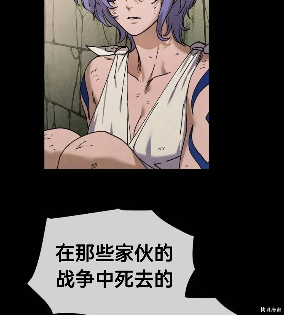 第35话 第58页