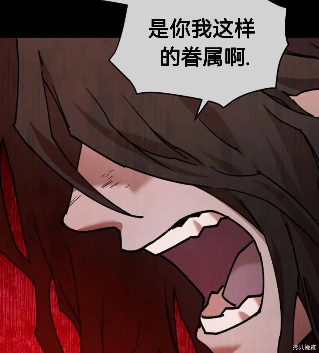 第35话 第59页