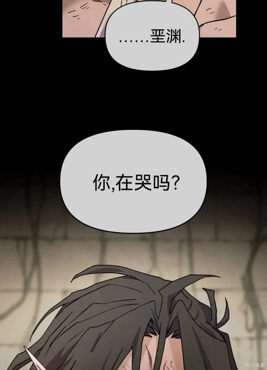 第35话 第62页