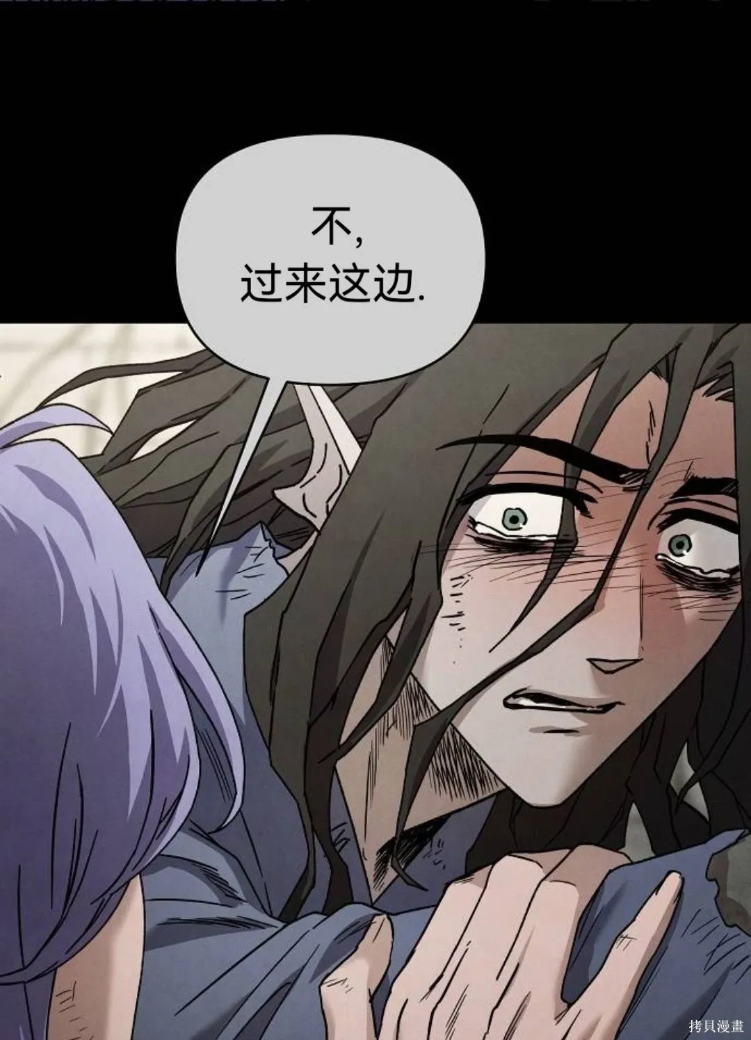 第35话 第65页