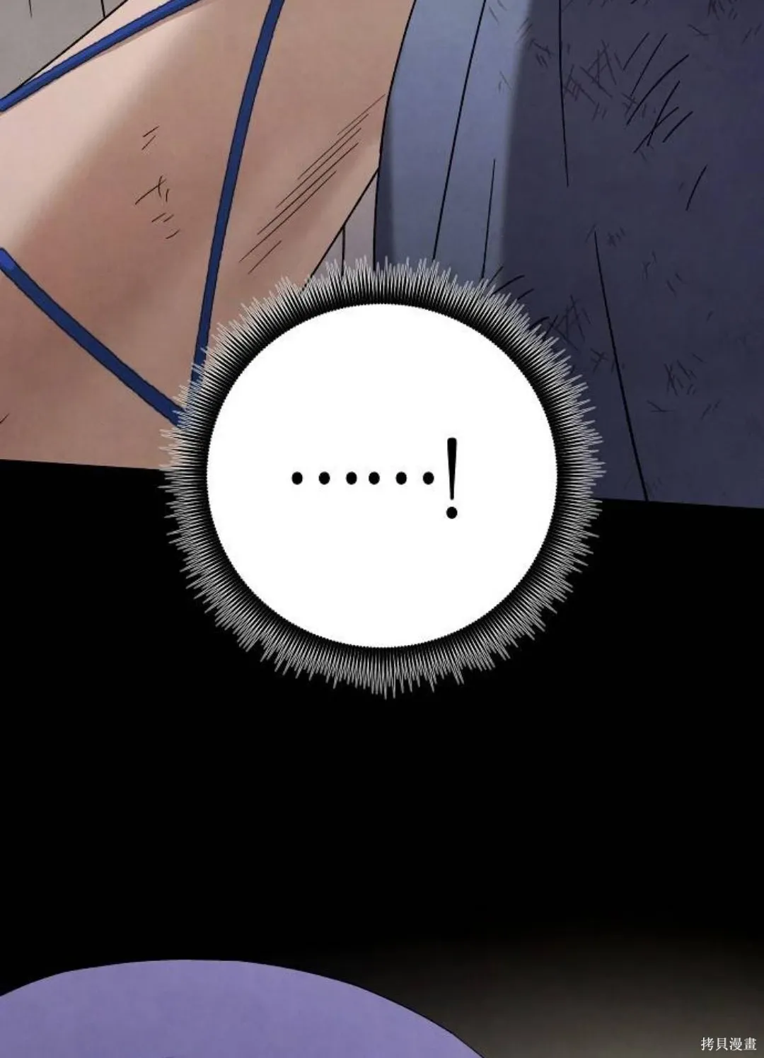 第35话 第68页