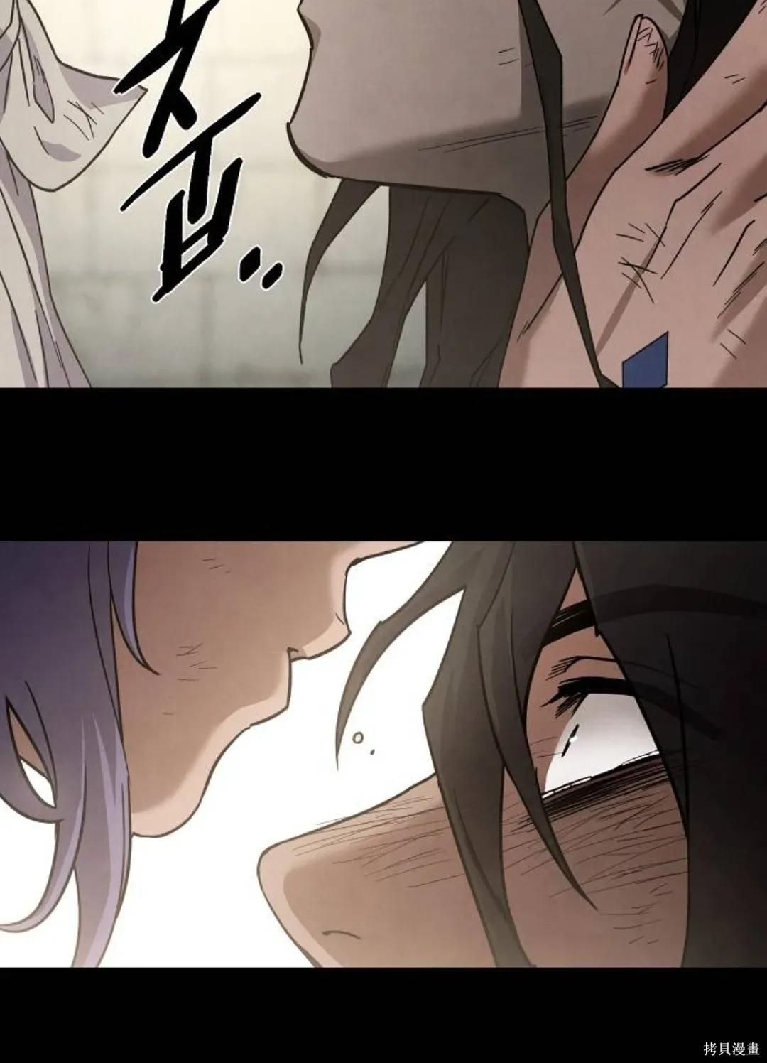 第35话 第70页