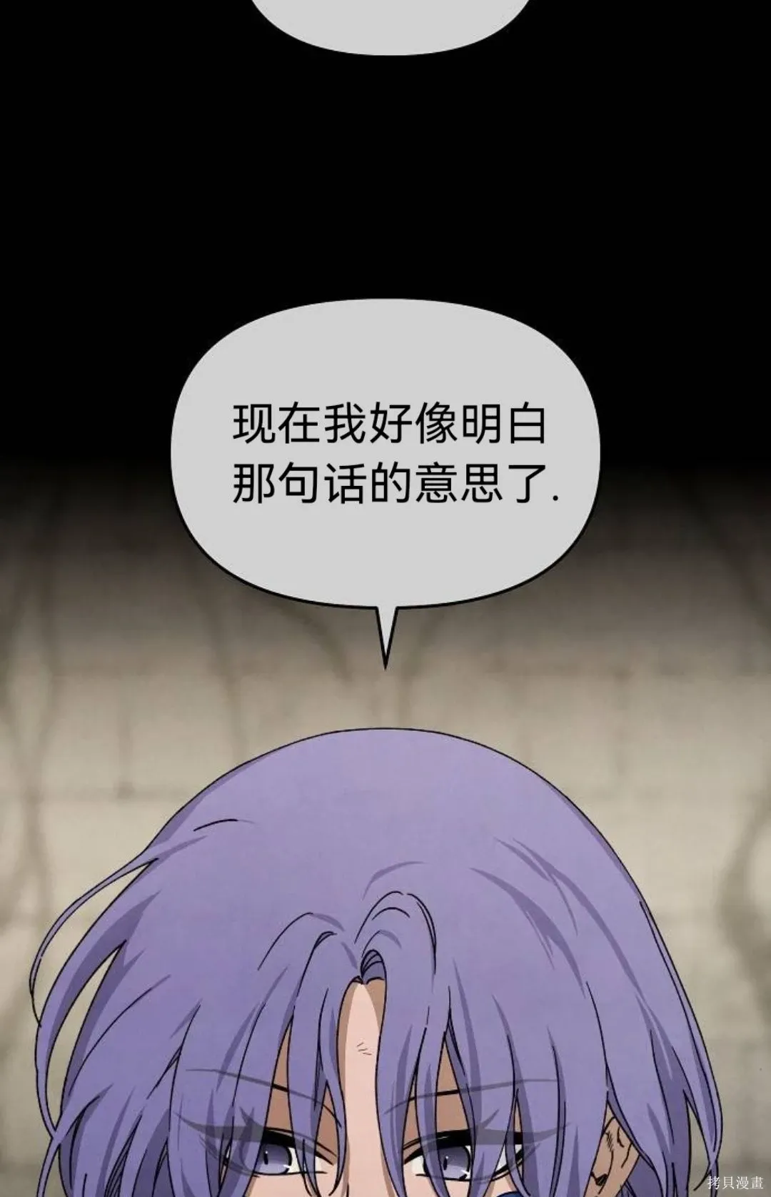 第35话 第72页