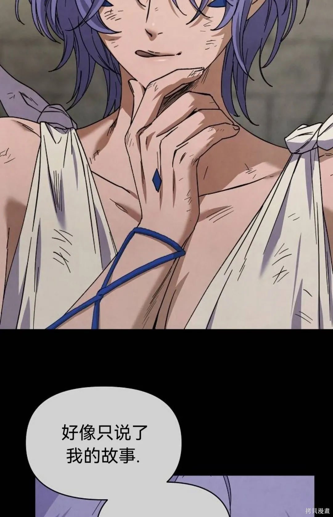 第35话 第73页