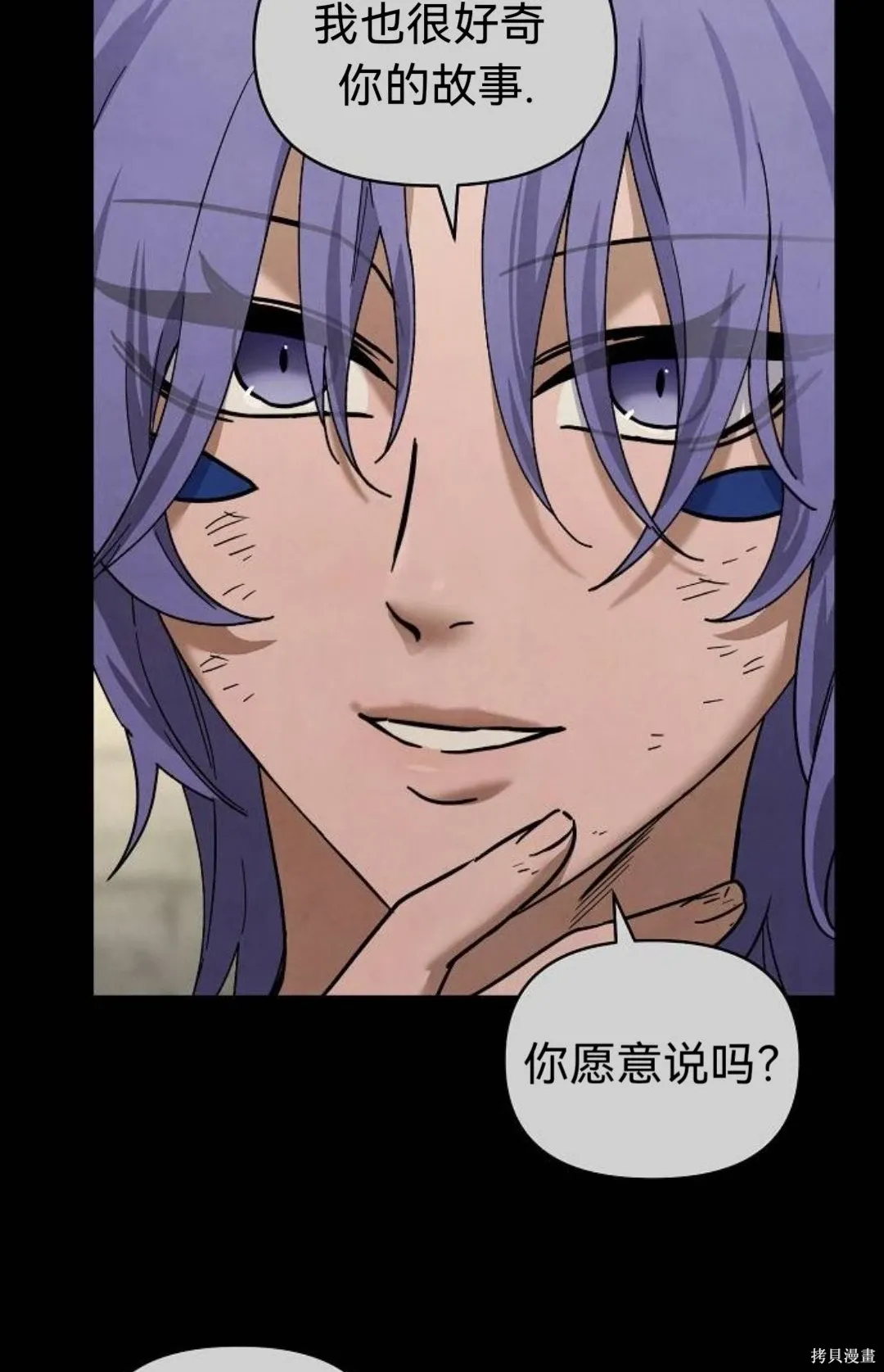 第35话 第74页