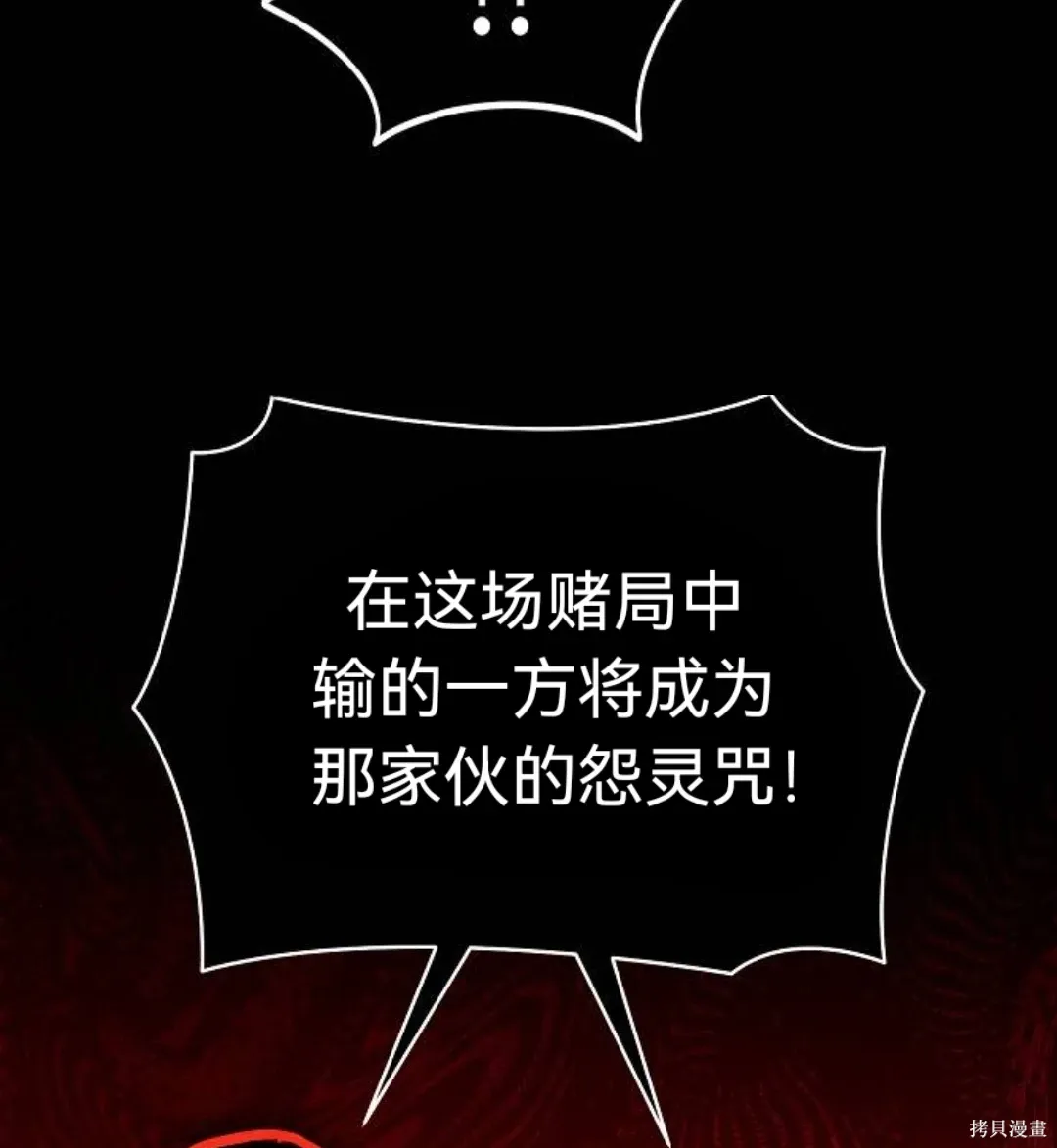 第35话 第84页