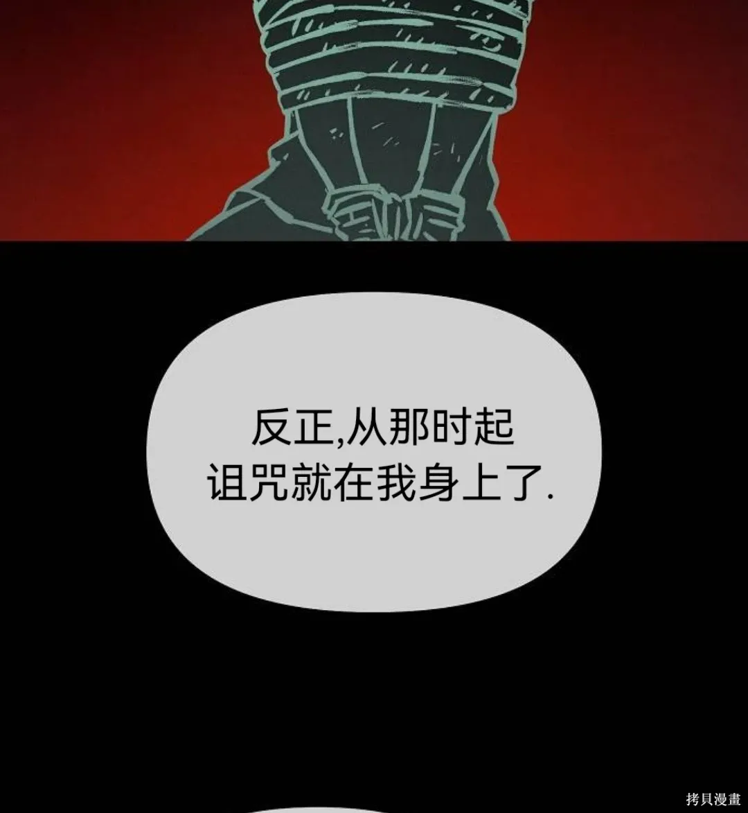 第35话 第86页