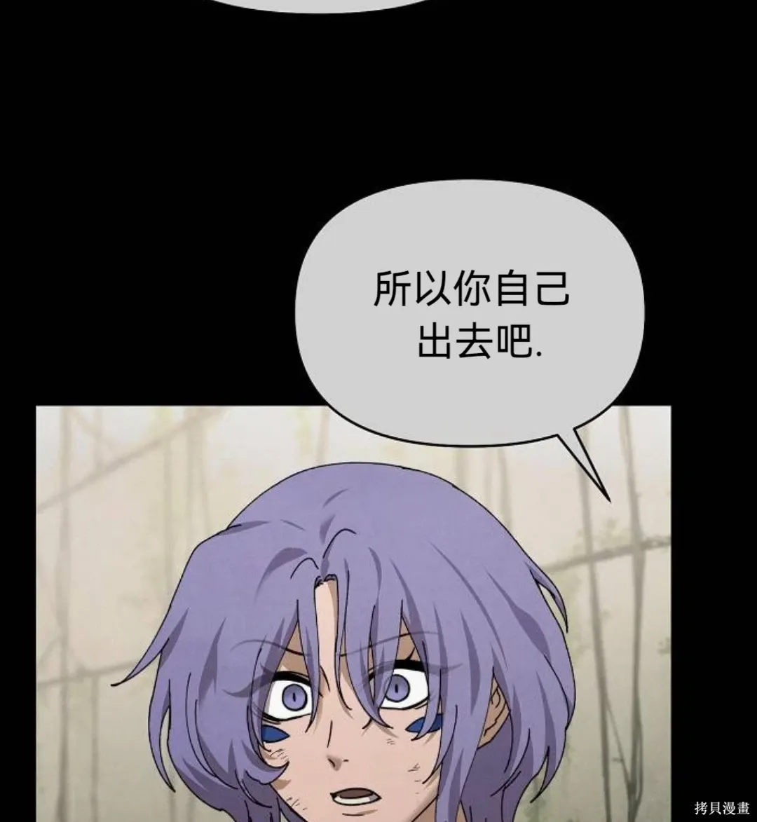 第35话 第89页