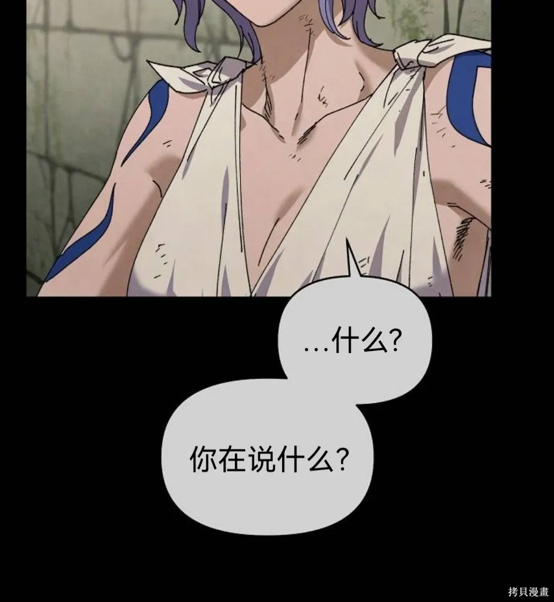 第35话 第90页