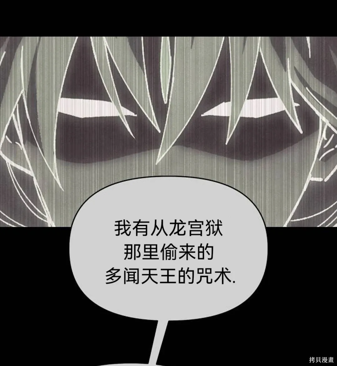 第35话 第91页