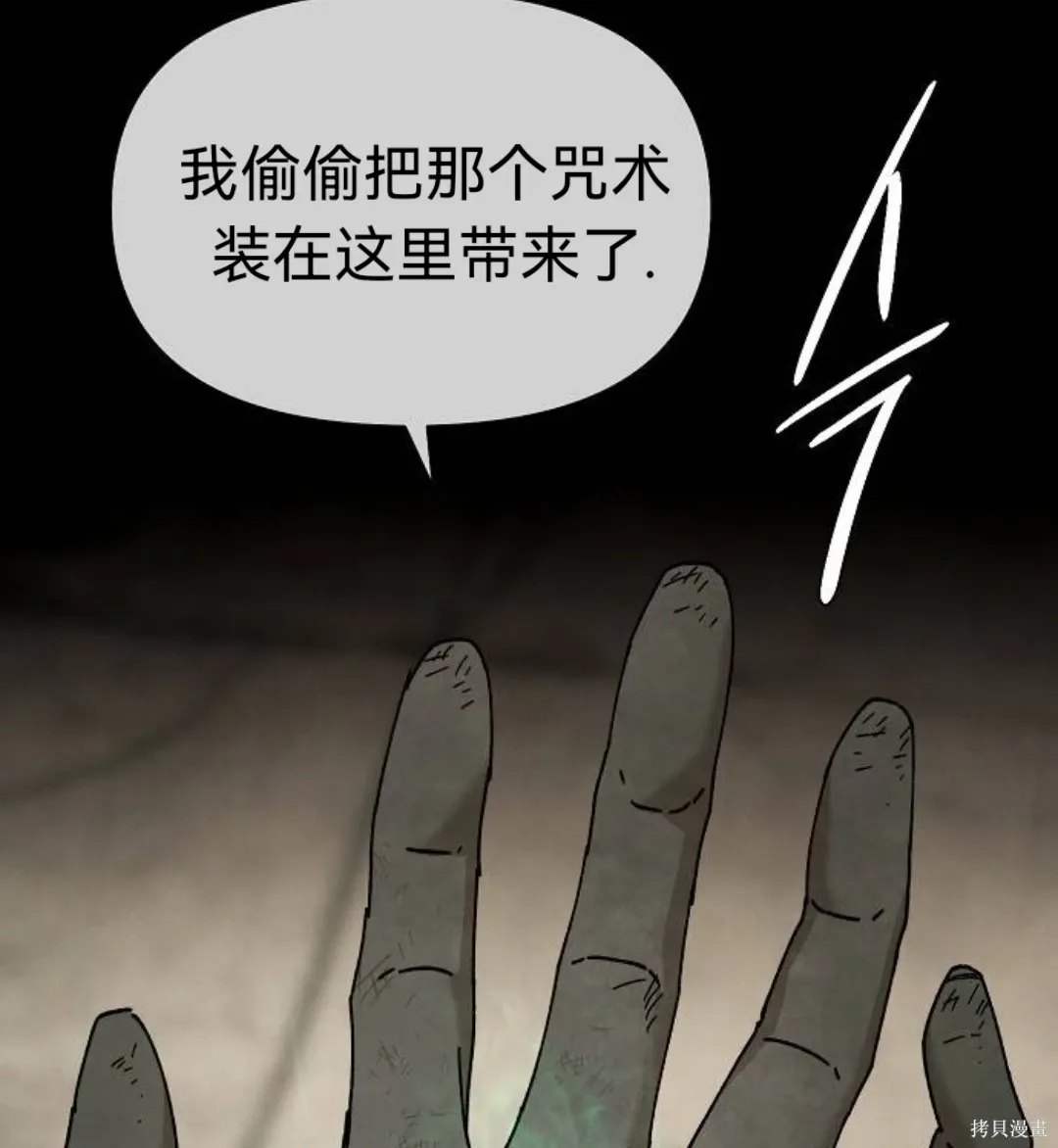 第35话 第92页