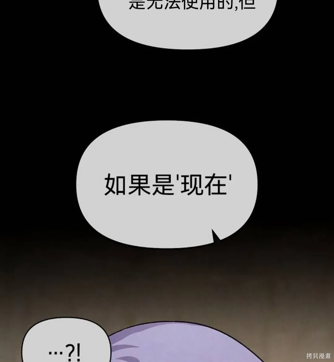 第35话 第96页